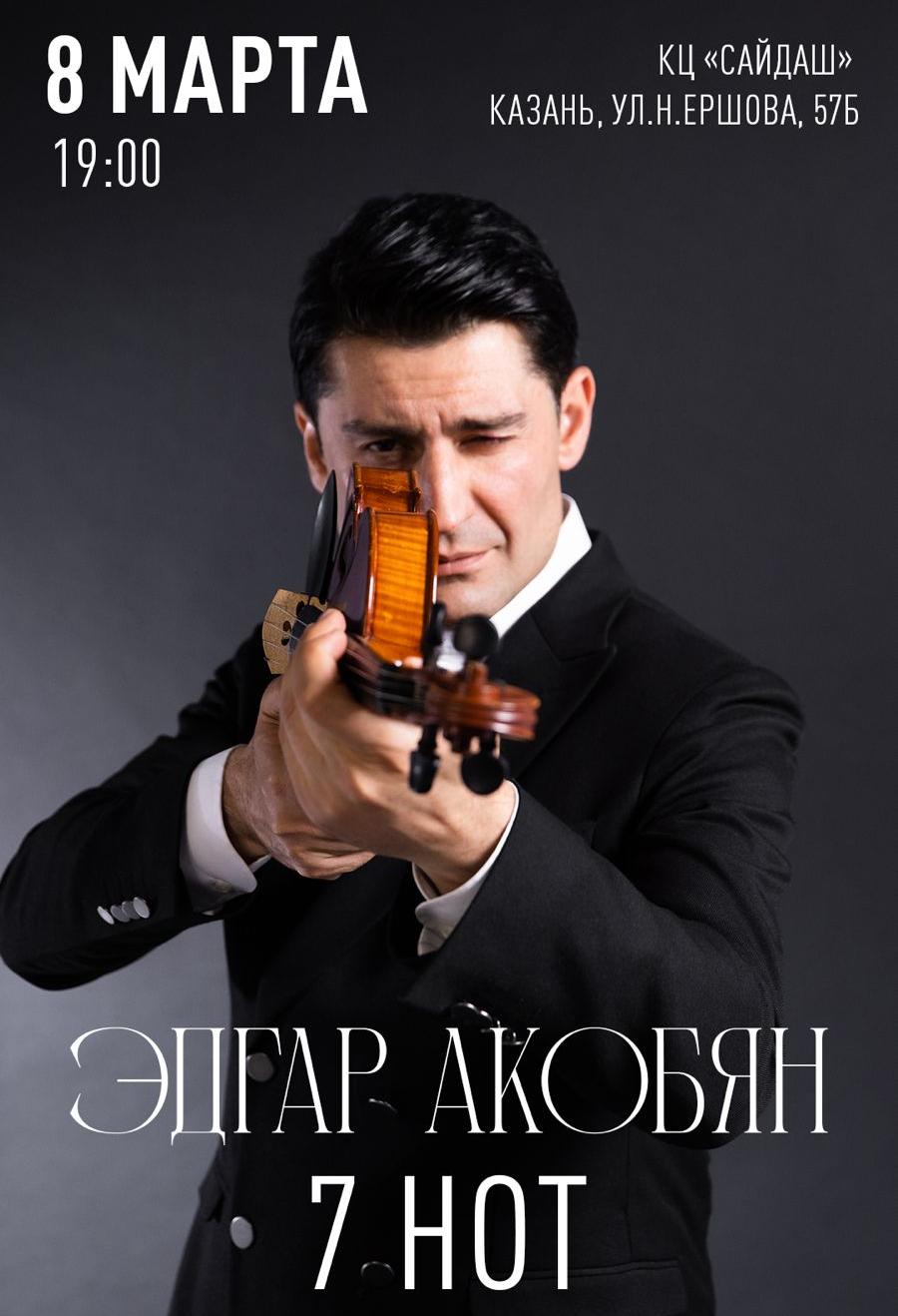 Афиша | МБУК города Казани «Культурный центр «Сайдаш»