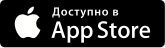  App Store приложение